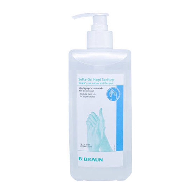 B Braun แอลกอฮอล์ลเจลล้างมือชนิดไม่ต้องล้างน้ำออก Softa-gel 500มล.