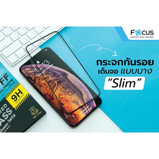 Focus ฟิล์มกระจกกันรอยเต็มหน้าจอแบบบาง Samsung S23/S23 Plus/S22 / S22 Plus / S21 5G