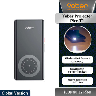 Yaber Projecter Pico T1 โปรเจคเตอร์ขนาดพกพาความละเอียด 1080p รองรับสตรีมมิ่งออนไลน์