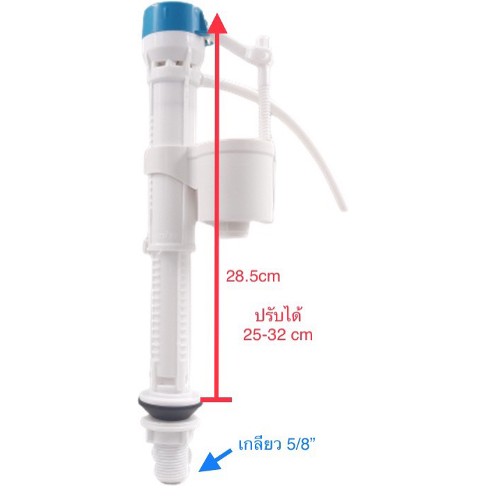 ชุดน้ำเข้าชักโครก 1434767-ASP Karat (แทนรุ่น 1232048)