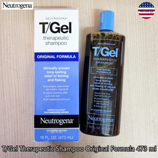 Neutrogena® T/Gel Therapeutic Shampoo Original Formula 473 ml นูโทรจีนา แชมพู ลดรังแค สูตรดั้งเดิม