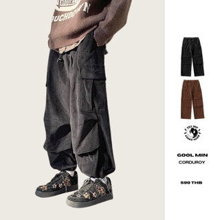 THEBOY-GOOLMIN CORDUROY PANTS กางเกงลูกฟูกคาร์โก์ทรงกระบอกใหญ่