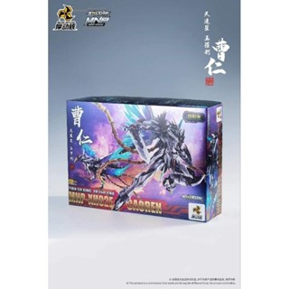 MNP-XH02 CAO REN ELITE VER.  สินค้าพร้อมส่ง