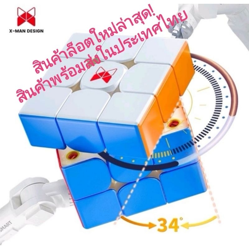 Qiyi X-MAN Tornado​V3M​ ของเล่น​​รูบิค​3x3​แม่เหล็ก XMD​Tornado​V3Magneticสินค้าล๊อตใหม่ล่าสุด!​