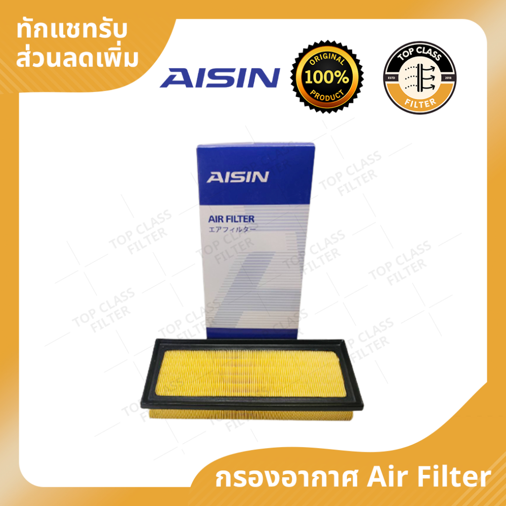 กรองอากาศ Toyota Alphard AYH30 Hybrid 2.5 ปี 15-17    ยี่ห้อ Aisin