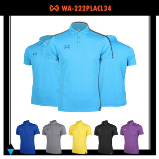 เสื้อ WARRIX POLO รุ่น PIQUE 2 WA-222PLACL34 วาริกซ์ เสื้อโปโล ชุด 2 เสื้อวาริกซ์เสื้อโปโล แท้100%