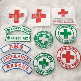 อาร์มกาชาด อาร์มกู้ภัย ems อาร์มฉุกเฉิน ปลอดภัยไว้ก่อน อาร์ม safety first สภากาชาด