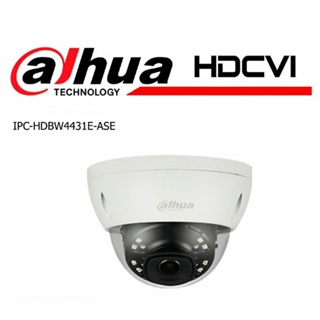 กล้องวงจรปิด DAHUA รุ่น IPC-HDBW4431E-ASE ความละเอียด 4 ล้านพิกเซล