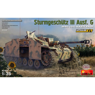 MINIART 35338 Sturmgeschutz III Ausf. G APRIL 1943 ALKETT PROD. INTERIOR KIT [1/35]