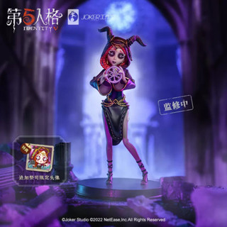 โมเดล (นักบวชหญิง) ฟิกเกอร์จากเกมส์ identity v ของสะสม ของเล่น ของขวัญ ของขวัญวันเกิด