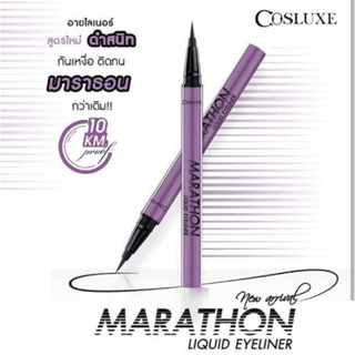 Cosluxe Marathon Liquid Eyeliner สีดำมาราธอน ลิควิด อายไลเนอร์