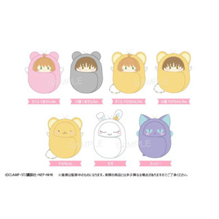 ❤️พร้อมส่ง Kurumi Pinui Cardcaptor Sakura