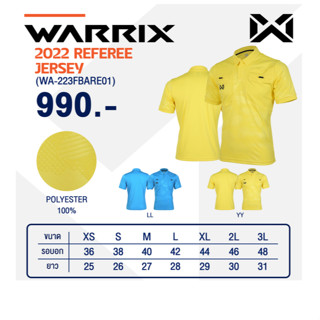 WARRIX เสื้อกรรมการ 2022 Referee Jersey รหัส WA-223FBARE01 ราคา 990 บาท