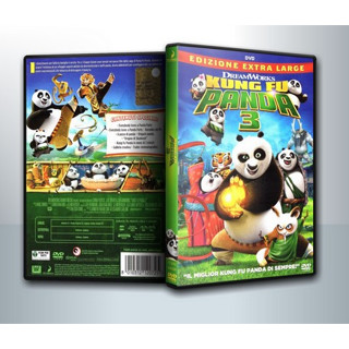 [ DVD Movie มีปก+สกรีนแผ่น-ไม่มีกล่อง ] Kung Fu Panda 3 กังฟูแพนด้า 3 ( 1 DVD )