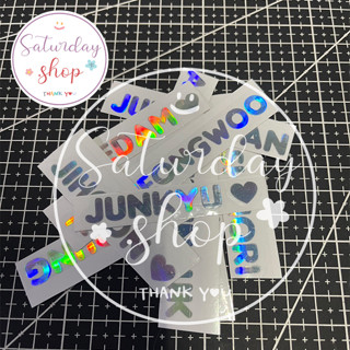 สติ๊กเกอร์ชื่อเมมเบอร์ #TREASURE [Lightstick Decal Stickers]