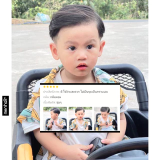 MENHAIR hair wax เจลใส่ผมเด็ก เเละผู้ใหญ่ ขนาด 60 กรัม