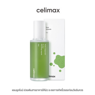 Celimax The Real Noni Energy Ampoule 50ml เซลลีแมกซ์ แอมพูลกู้หน้าโทรม ฟื้นฟูผิวอ่อนแอ ชะลอริ้วรอย