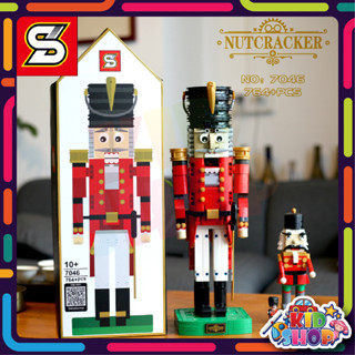 ตัวต่อ SY7046 หุ่นกระบอกทหาร Nutcracker (ใหญ่) 252 ชิ้น