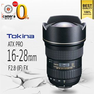 ผ่อน 0%** Tokina Lens AT-X 16-28 mm.F2.8 (IF) PRO FX - รับประกันร้าน icamera 1ปี