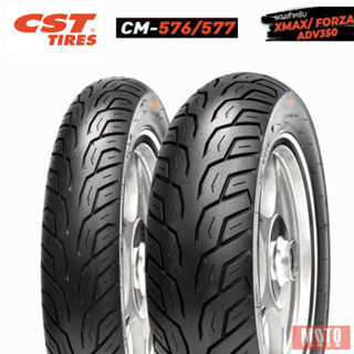 [ส่งฟรี ผ่อน 0%] ยางมอเตอร์ไซค์ X-max, Forza 300 ยี่ห้อ CST Tire รุ่น CM576/577