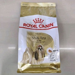 Royal Canin Shih Tzu Adult อาหารสุนัขพันธุ์ ชิห์สุ