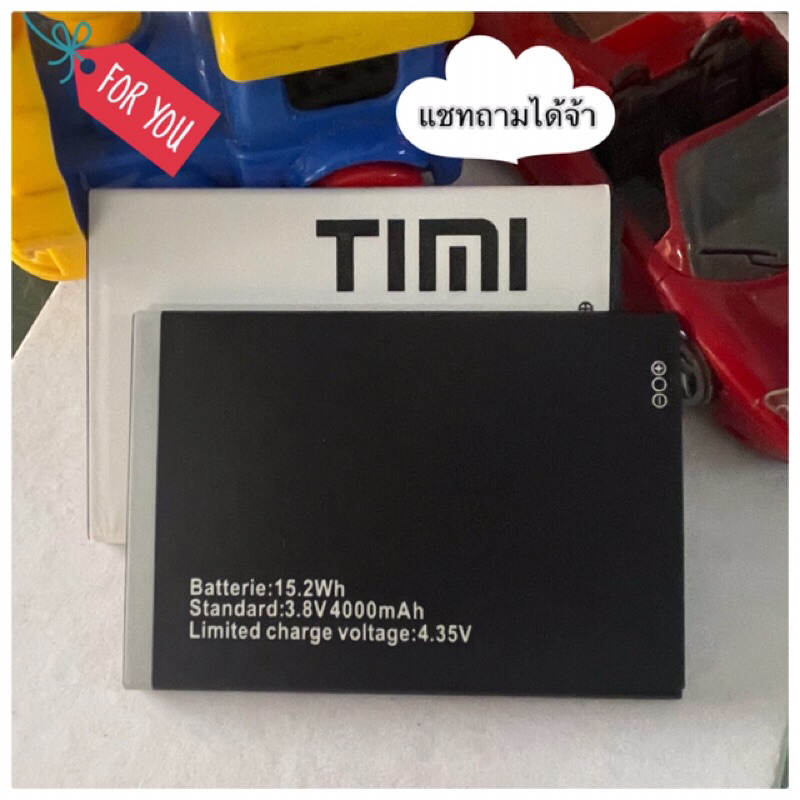 แบต TIMI ทุกรุ่น (ถ้าไม่แน่ใจให้สังเกตที่ขั้วบวกลบและทักแชทได้ )
