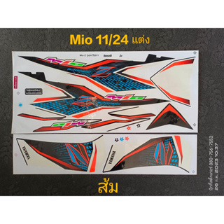 สติ๊กเกอร์ Mio สองตา Mio ตาโต ลายแต่ง สีส้มนีออนV ปี 2011 รุ่น 24