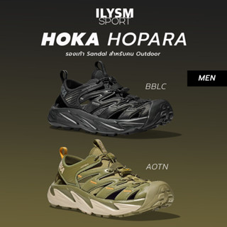 Hoka Mens HOPARA (ลิขสิทธิ์แท้!!) รองเท้าแตะรัดส้น รองเท้า Sandal สำหรับคน Outdoor รองเท้าเดินป่า สาย Camping