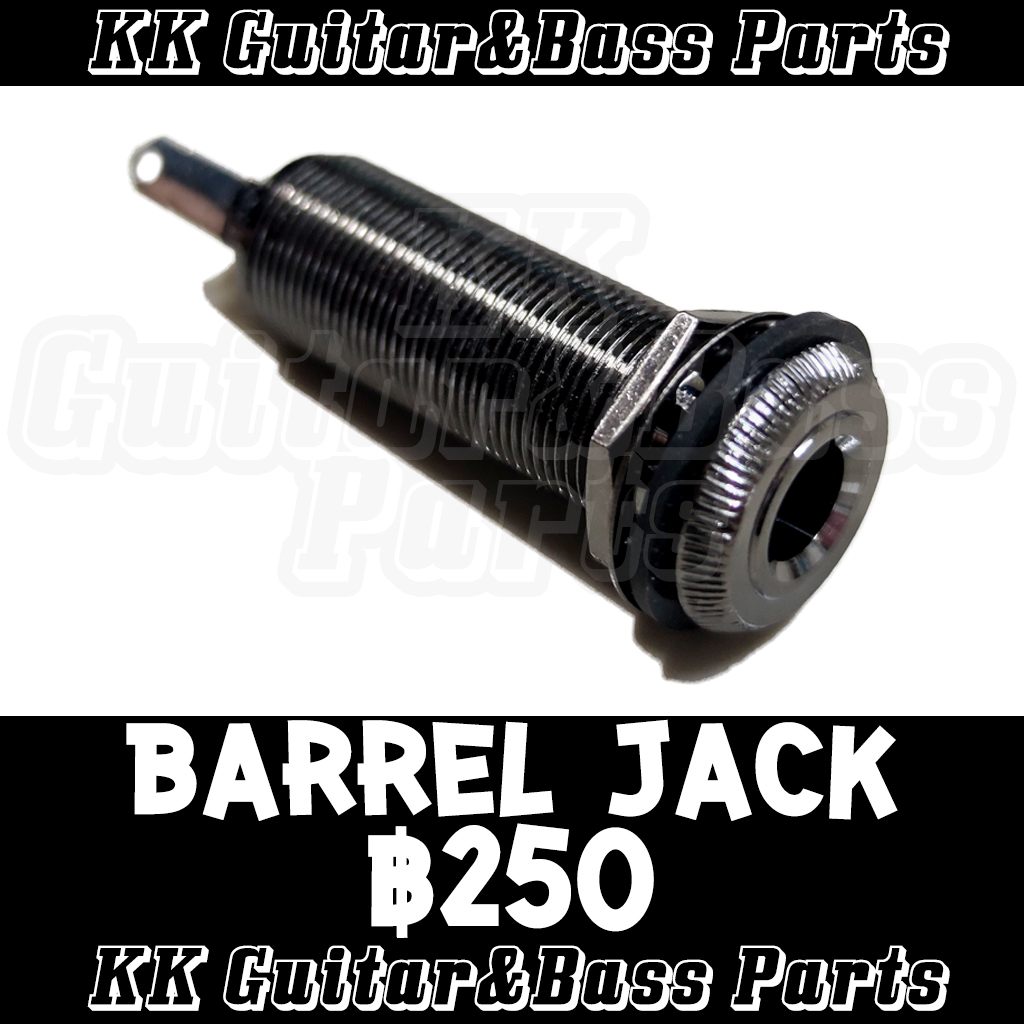 Barrel Jack For Guitar & Bass (แจ็คหลอดสำหรับกีตาร์และเบส) by KK G&B Parts