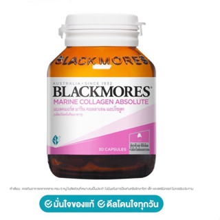 [ของแท้ 100%] Blackmores marine collagen absolute 30 เม็ด