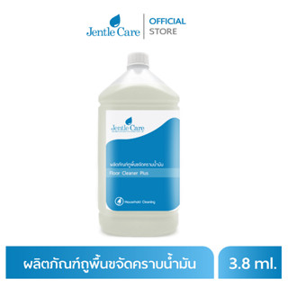 ผลิตภัณฑ์ถูพื้นขจัดคราบน้ำมัน  Floor Cleaner Plus (ขนาด 3.8 ลิตร)