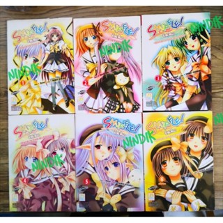 หนังสือการ์ตูน​ ชัฟเฟิล เล่ม1-6 (สินค้ามือ2)​ SHUFFLE! DAYS IN THE BLOOM