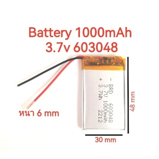 Battery 603048 1000mAh 3.7V แบตเตอรี่ Lithium polymer สำหรับ mp3 ลูทูธ กล้องติดรถยนต์ ส่งเร็ว มีประกัน เก็บเงินปลายทาง