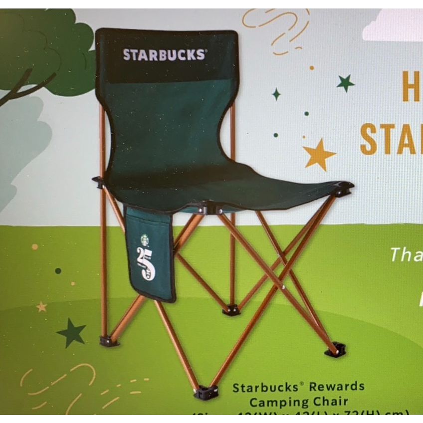 Starbucks Camping Chair