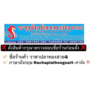 ท่อแยกลม อ๊อกซิเจน มี 6 ขนาด