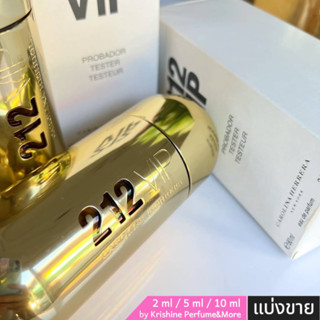 CAROLINA HERRERA CH 212 VIP EDP น้ำหอมแท้แบ่งขาย