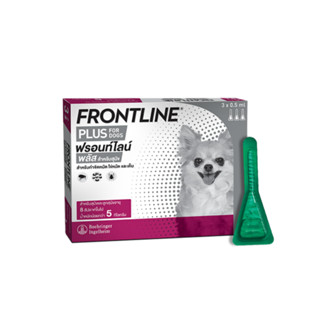 Frontline Plus Dog ฟรอนท์ไลน์ พลัส  สุนัข ยาหยดกำจัดเห็บหมัด สำหรับสุนัข น้ำหนัก 0-5 กิโล (1 กล่อง, 3 หลอด)