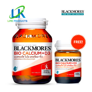 ซื้อ1 แถม1 !! Blackmores Bio Calcium + D3 (120 tab) แบลคมอร์ส ไบโอ แคลเซียม+ดี3 (120เม็ด) 1ขวด แถมฟรี 1ขวด (10เม็ด)