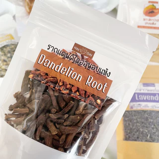 ขนมกระต่าย || รากแดนดิไลออน || Dandelion ลับฟัน ชาดอกไม้ สำหรับสัตว์ฟันแทะทุกชนิด นก ฯลฯ