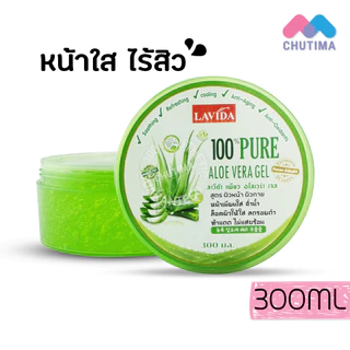 เจลว่านหางจระเข้ ลาวีด้า อโลเวล่า แอนด์ สแนล ชูทติ้ง เจล Lavida Aloe vera & Snail soothing gel/ Pure/ Watermelon 330ml.