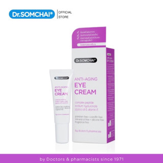 [1หลอด]Dr.Somchai Eye cream with Peptide Complex ดร.สมชาย อายครีม 15 ก.