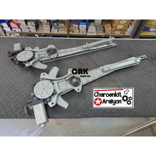 เฟืองยกกระจกพร้อมมอเตอร์ รางกระจก ไฟฟ้า ด้านหน้า ISUZU อีซูซ…