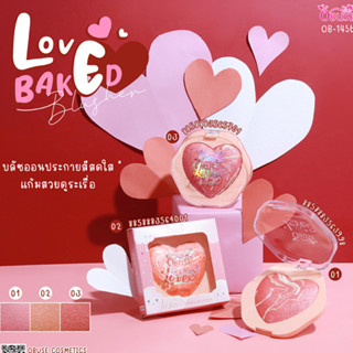 OB-1456 Obuse Love baked blusher บลัชออนชิมเมอร์