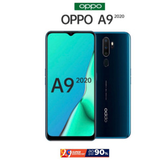 Oppo A9 2020(Ram8/Rom128GB)เครื่องศูนย์แท้ มือสองสภาพสวย