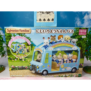 Sylvanian Families Sunshine Nursery Bus ซิลวาเนียน แฟมิลี่ รถบัส เนอร์สเซอรี่ ซันชายน์ รถ เบบี้ กล่องญี่ปุ่น (มือ1)