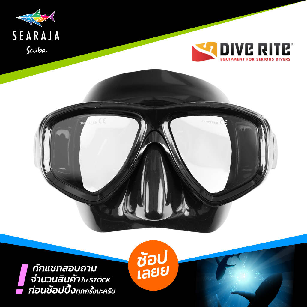 หน้ากากดำน้ำ DIVE RITE ES125 MASK