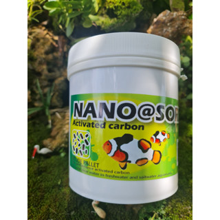 Activated Carbon Nano @ sorb ถ่านนาโนขนาด4mm. ถ่านคาร์บอน อัดเม็ด พร้อมถุงตาข่าย ดูดซับของเสียในตู้ปลา น้ำใส ภายในข้ามคื