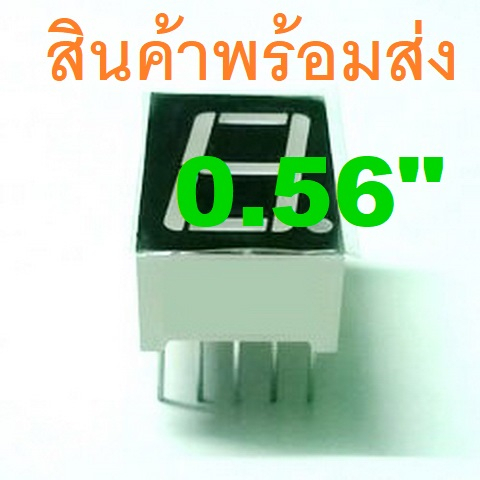 7-Segment 7 Segment  0.56" inch 1 Digit Common Anode Cathode CC CA