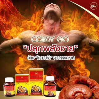 PW CORDY GO คอร์ดี้โก ช่วยเพิ่มโอกาสการมีบุตร ปรับสมดุลสำหรับผู้ที่มีบุตรยาก ทานได้ทั้งชายหญิง