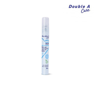 Double A Care แอลกอฮอล์สเปรย์ทำความสะอาดมือแบบหลอด ขนาด 10 ml. 1 ชิ้น กลิ่น Blue Sea